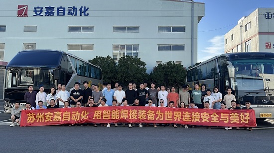 杏盛25年团建合照