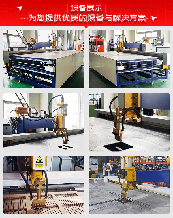 金属艺术线网排焊机设备展示