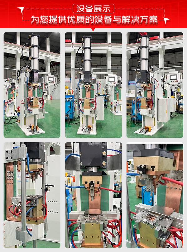 汽车门环卡扣热铆焊接专机设备展示